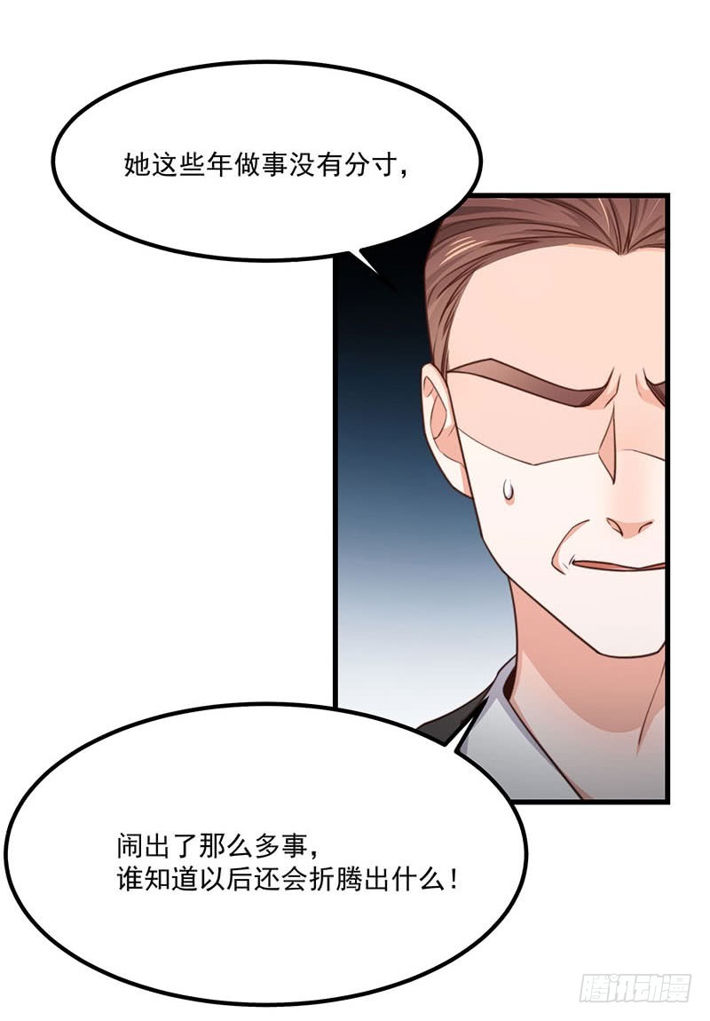 第33话 针锋相对-第38话