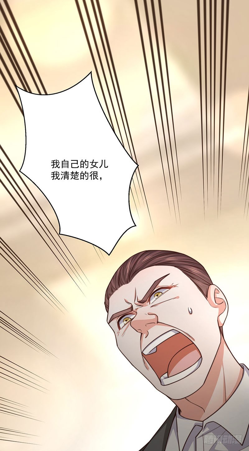 第33话 针锋相对-第38话