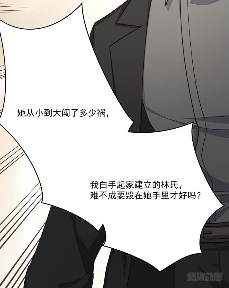 第33话 针锋相对-第38话