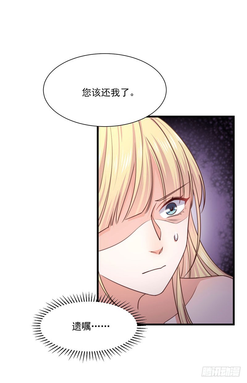 第33话 针锋相对-第38话