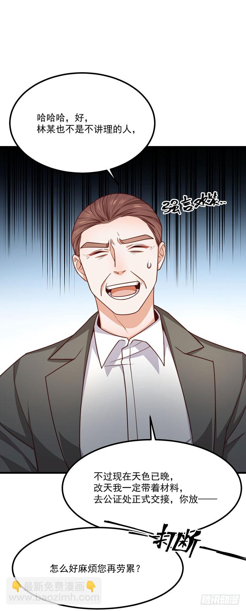 第33话 针锋相对-第38话
