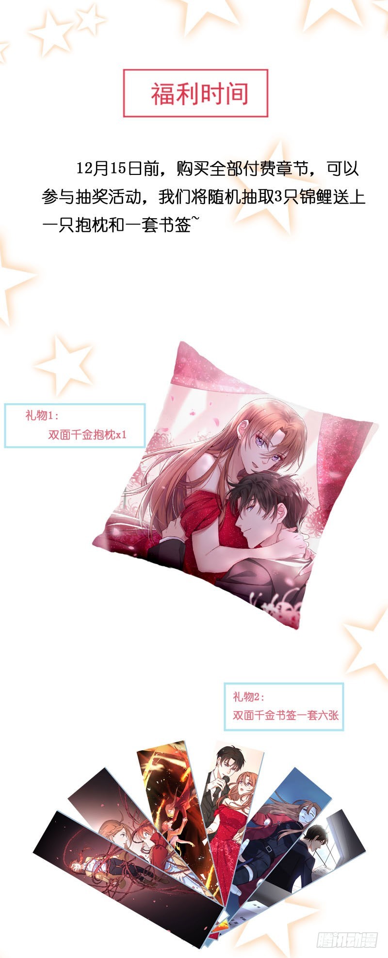 第33话 针锋相对-第38话