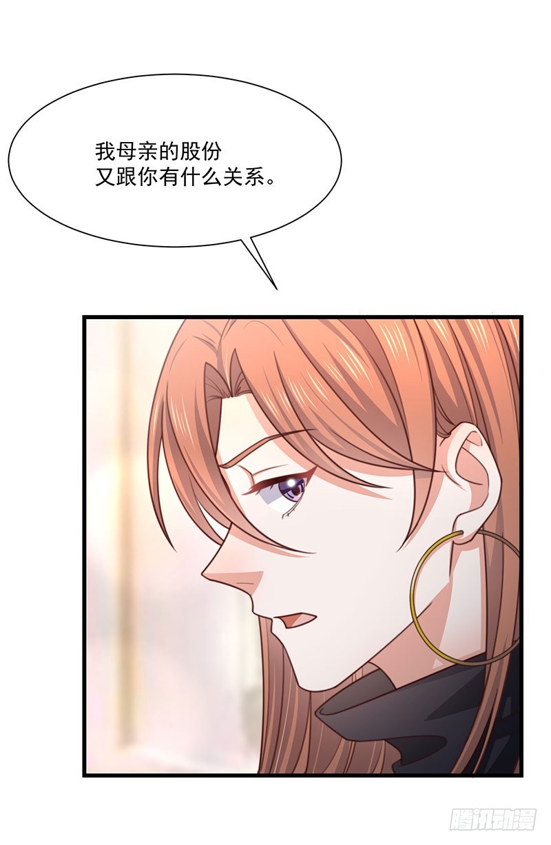第33话 针锋相对-第38话