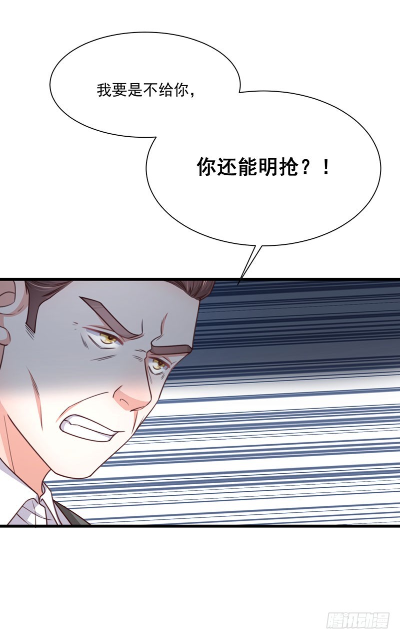第33话 针锋相对-第38话