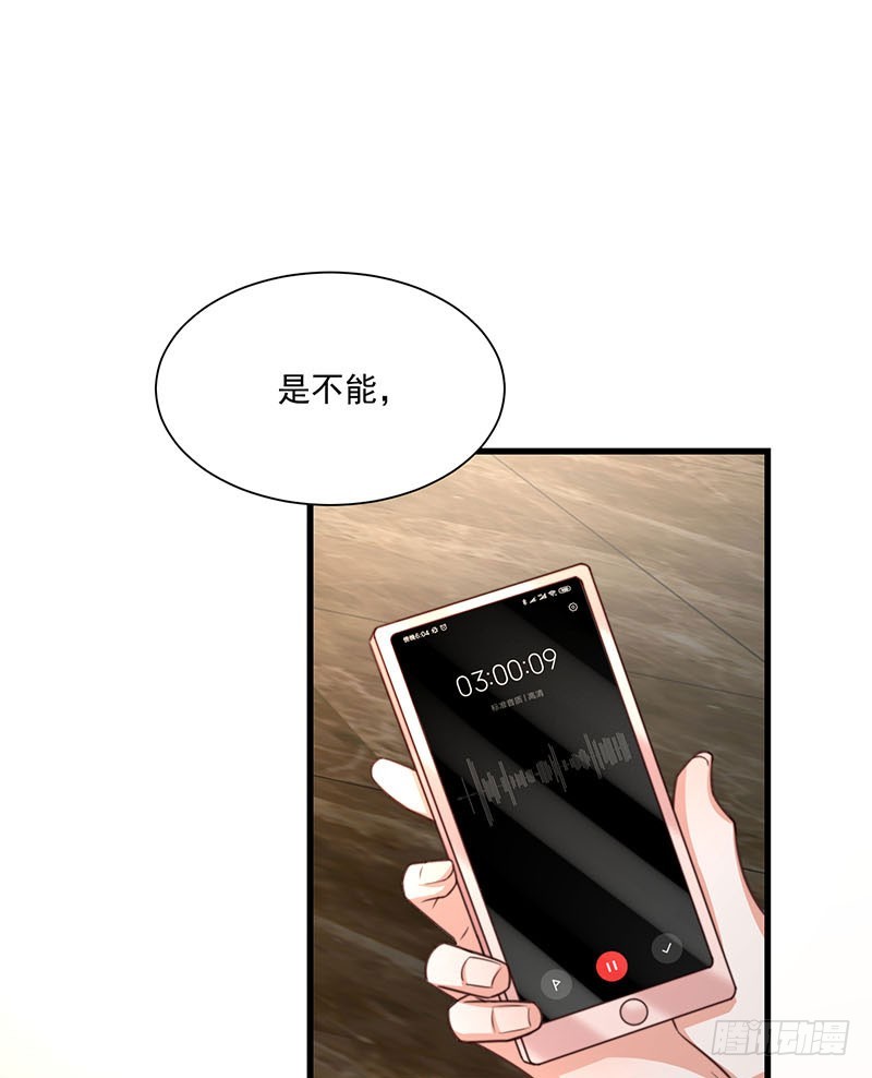 第33话 针锋相对-第38话