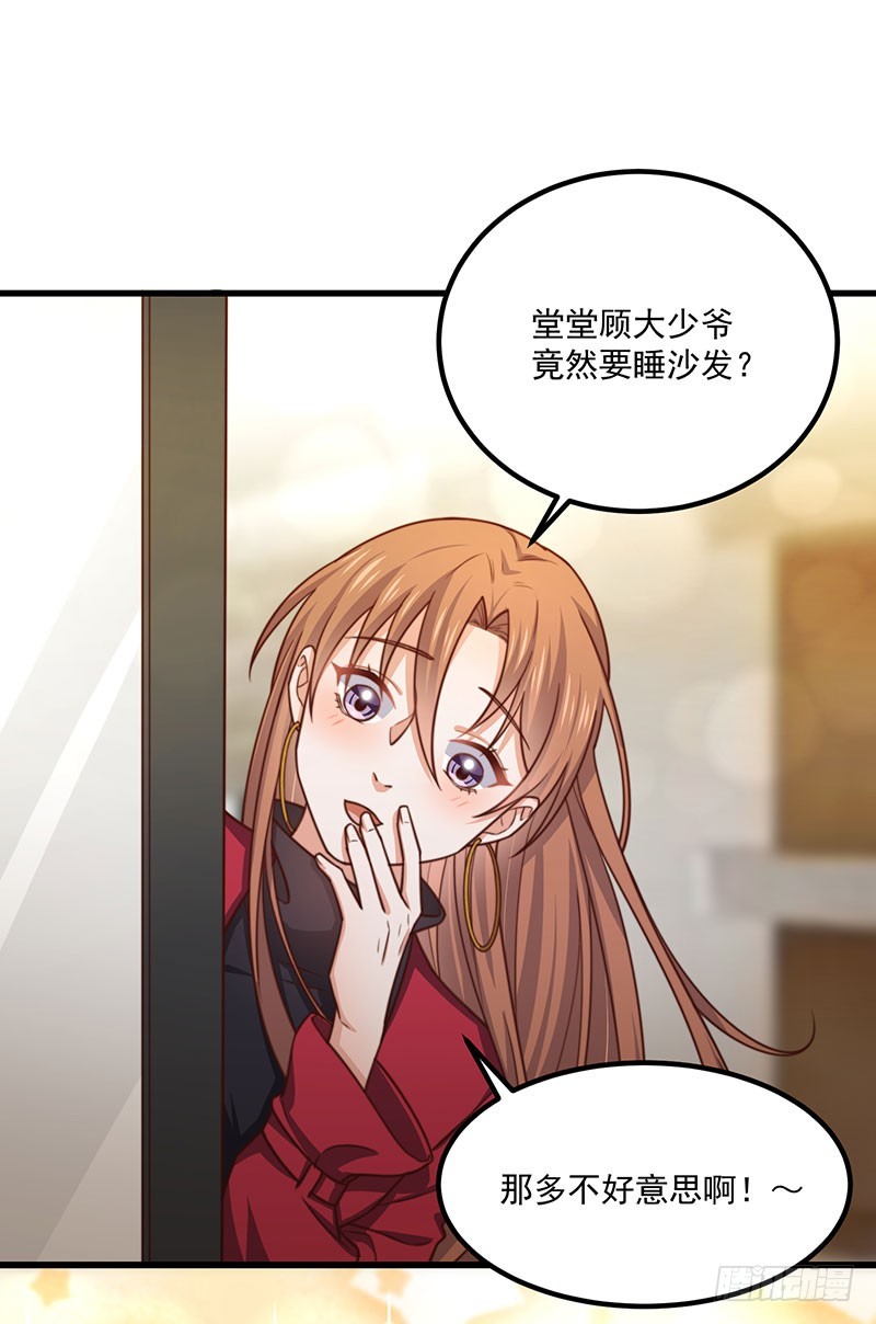 第35话 美人三叔(1/2)-第40话