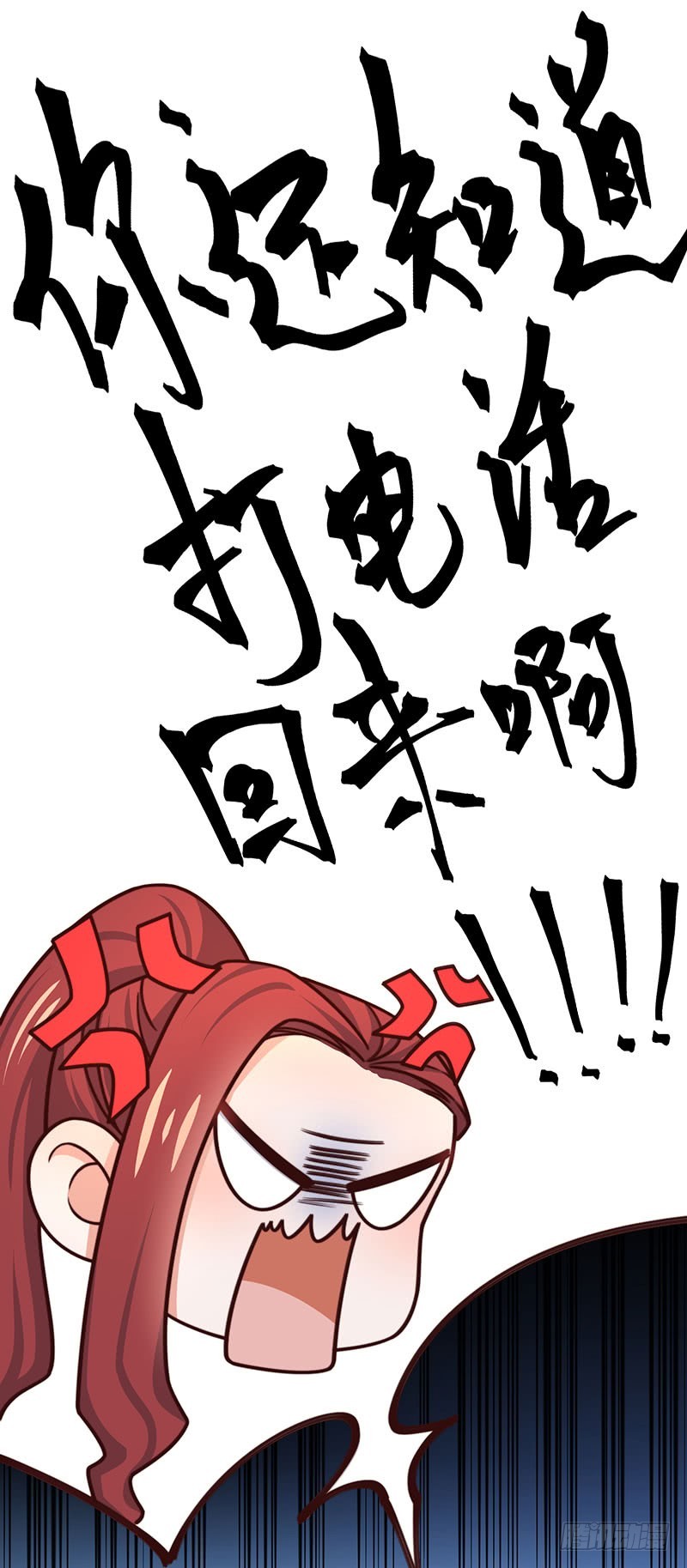 第35话 美人三叔(1/2)-第40话