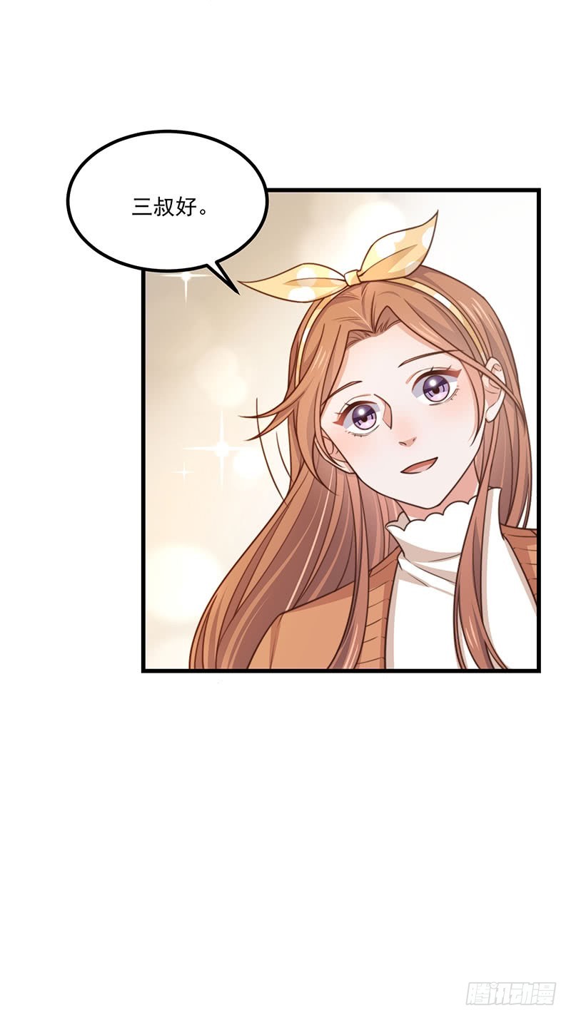 第35话 美人三叔(1/2)-第40话