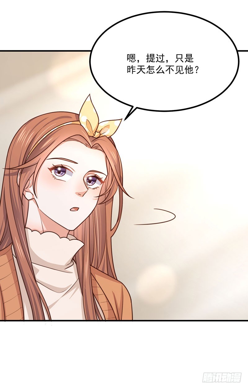第35话 美人三叔(1/2)-第40话