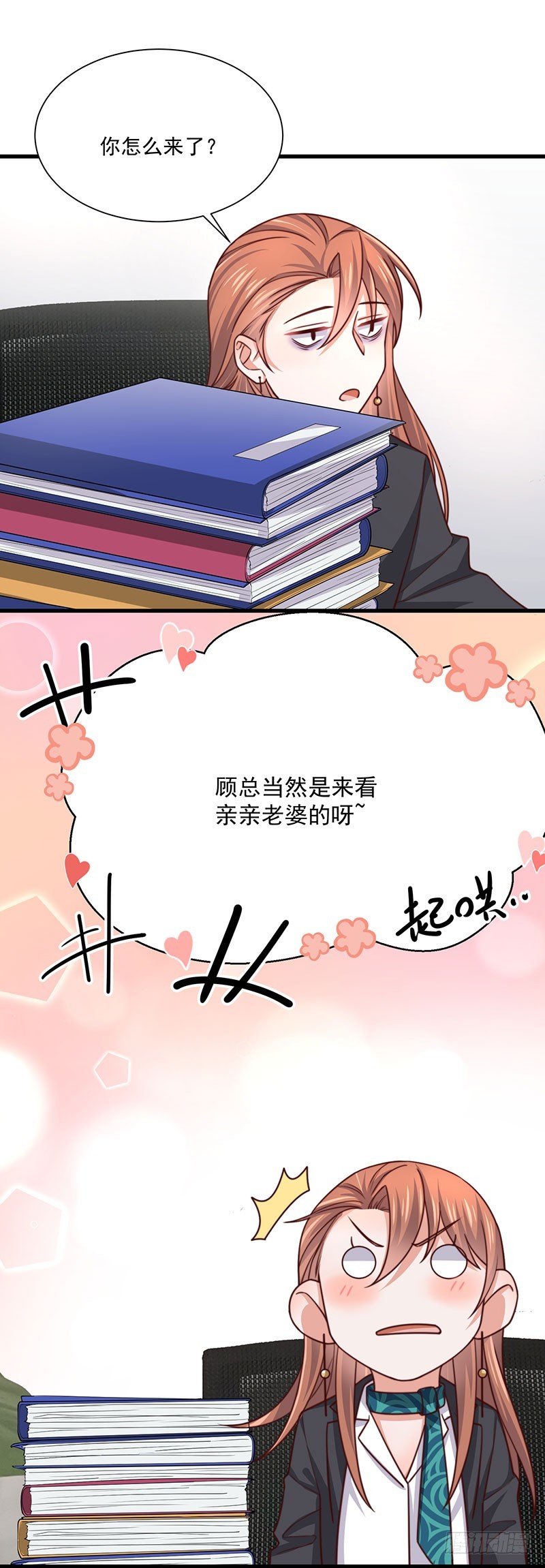 第37话 不能以貌取人-第42话