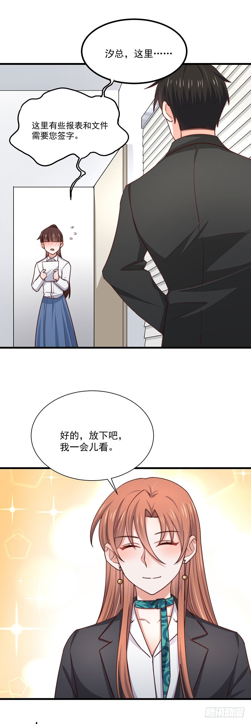 第37话 不能以貌取人-第42话