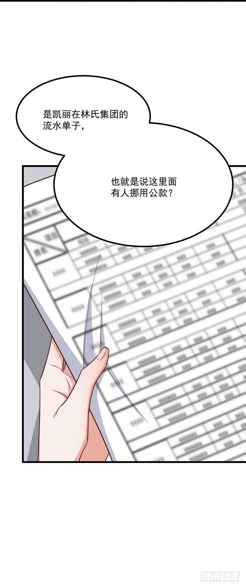 第37话 不能以貌取人-第42话