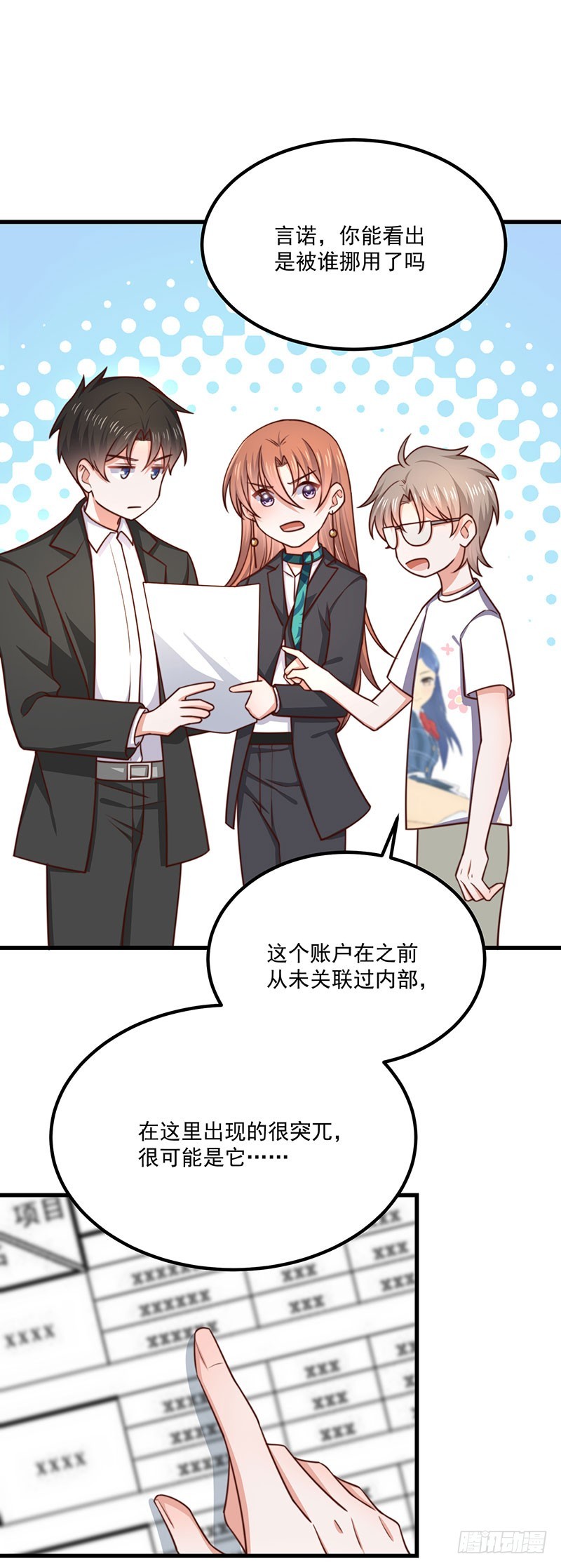 第37话 不能以貌取人-第42话