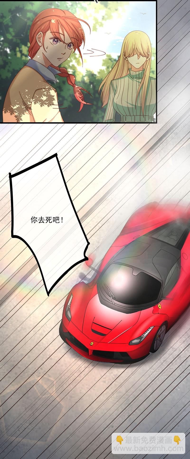 第39话 我要报仇-第44话