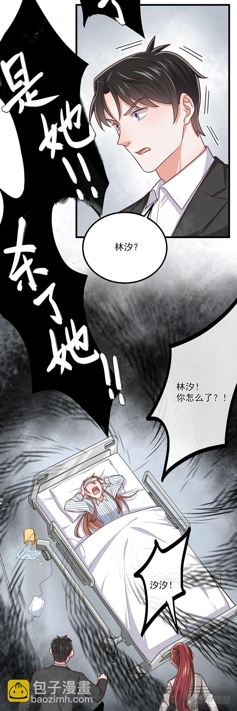 第39话 我要报仇-第44话