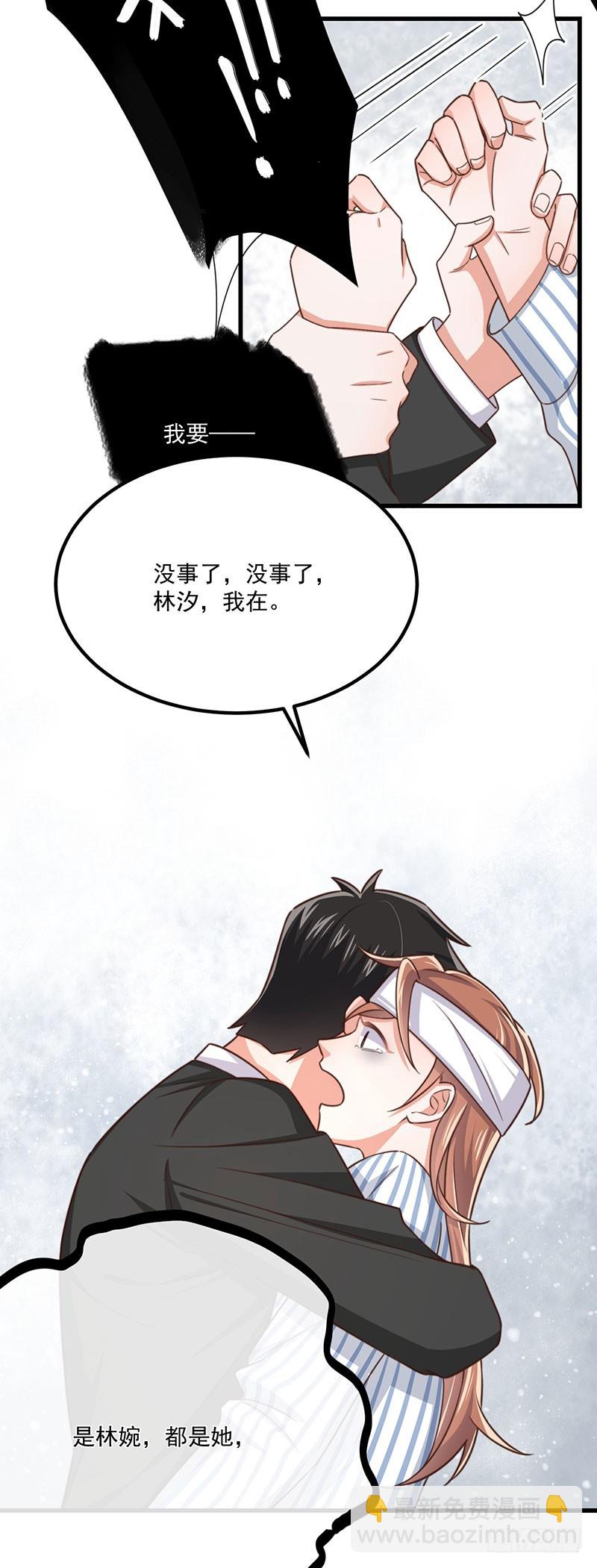 第39话 我要报仇-第44话