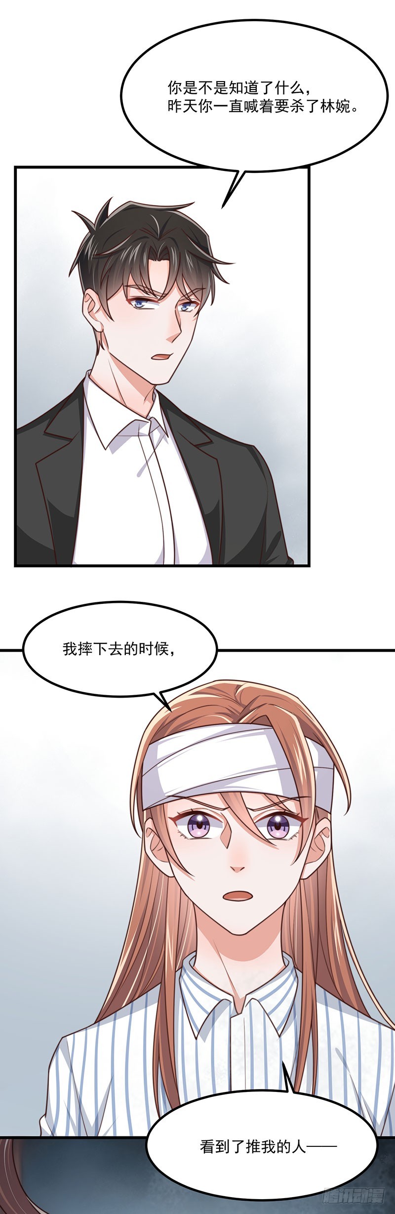 第39话 我要报仇-第44话