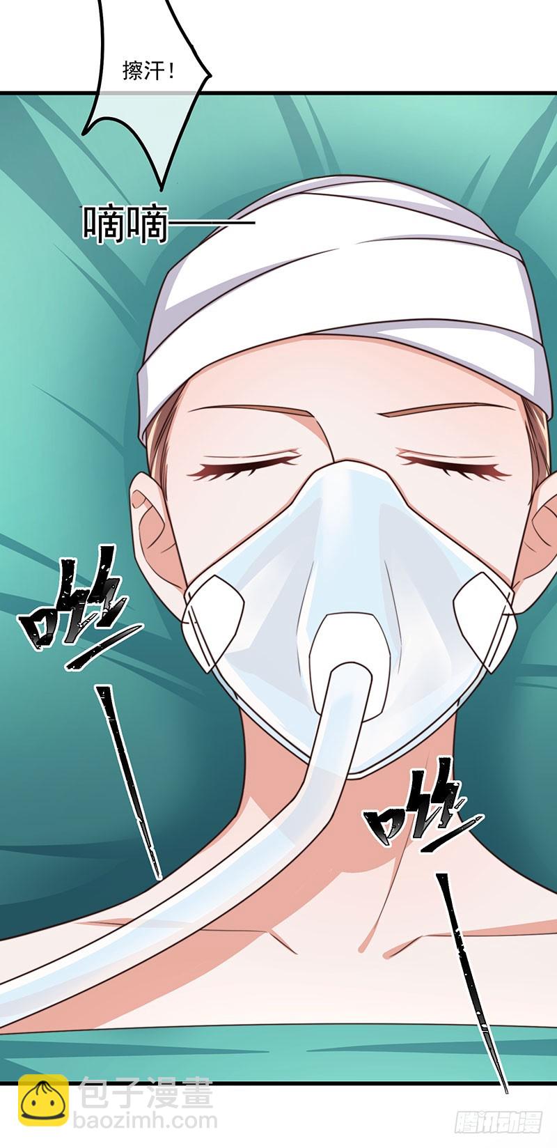 第39话 我要报仇-第44话