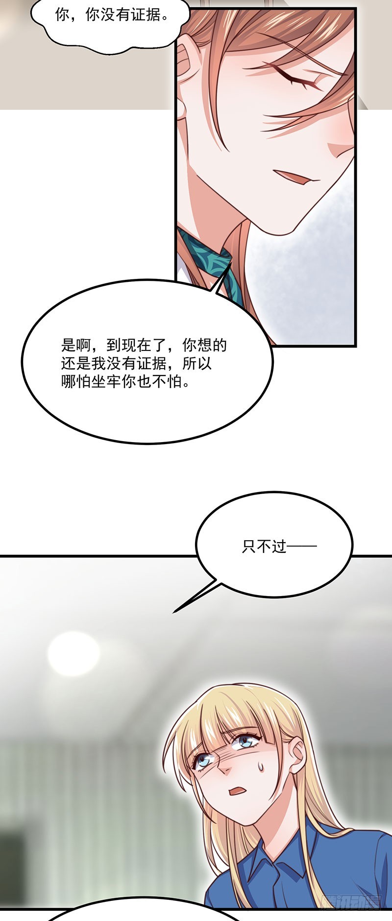 第41话 比死更绝望的活-第46话