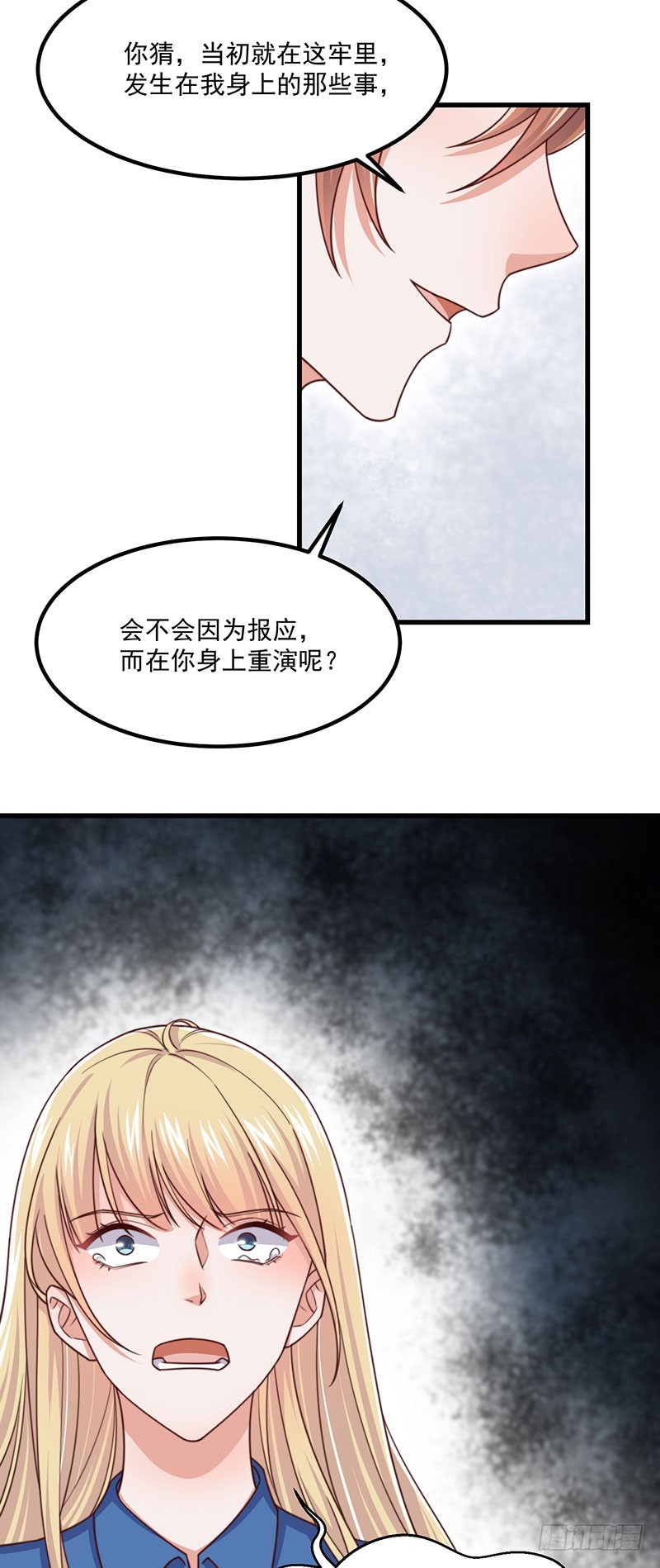 第41话 比死更绝望的活-第46话
