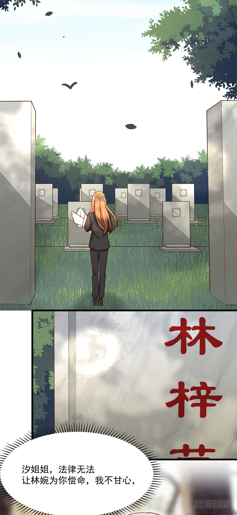 第41话 比死更绝望的活-第46话