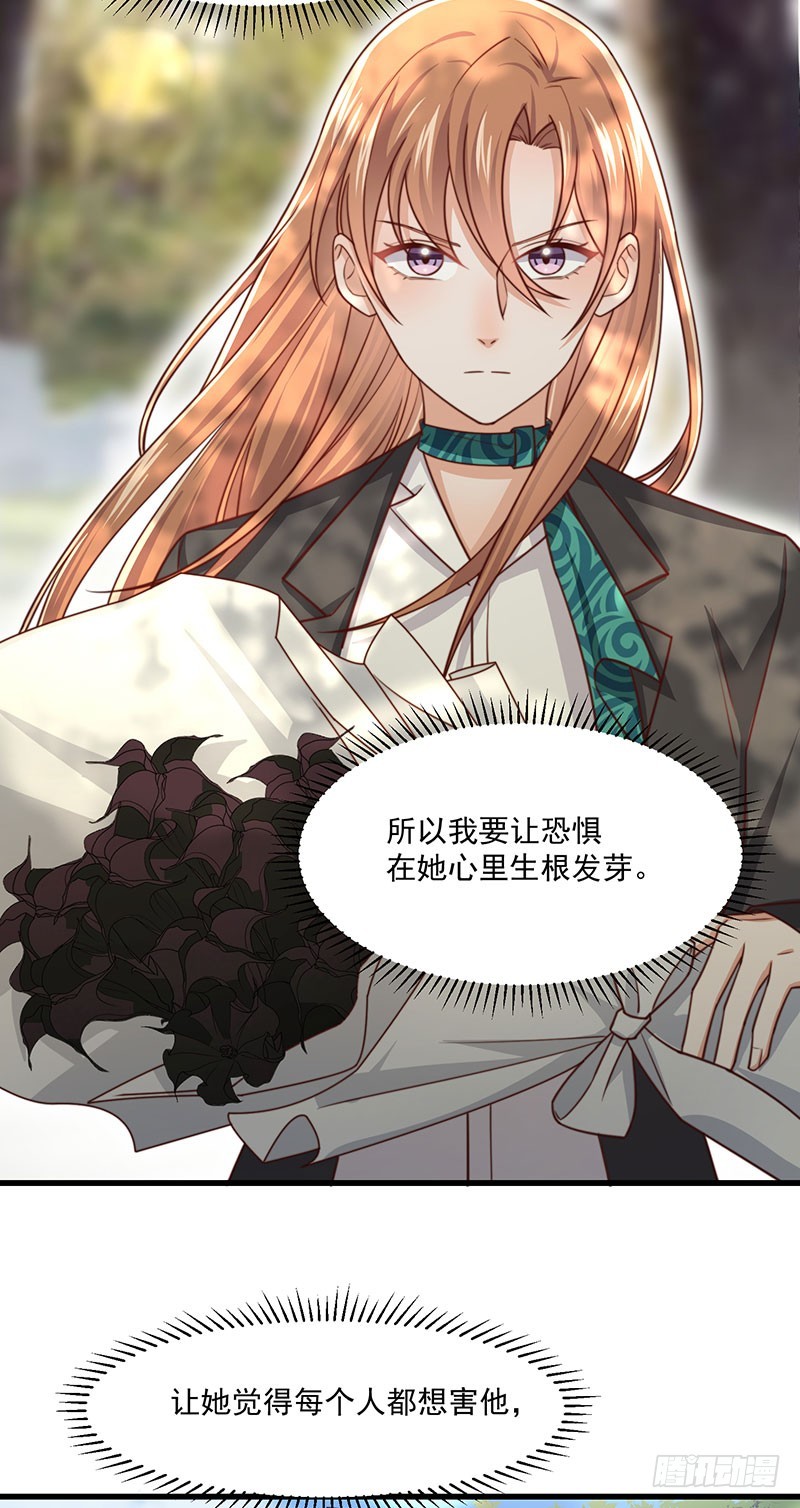 第41话 比死更绝望的活-第46话