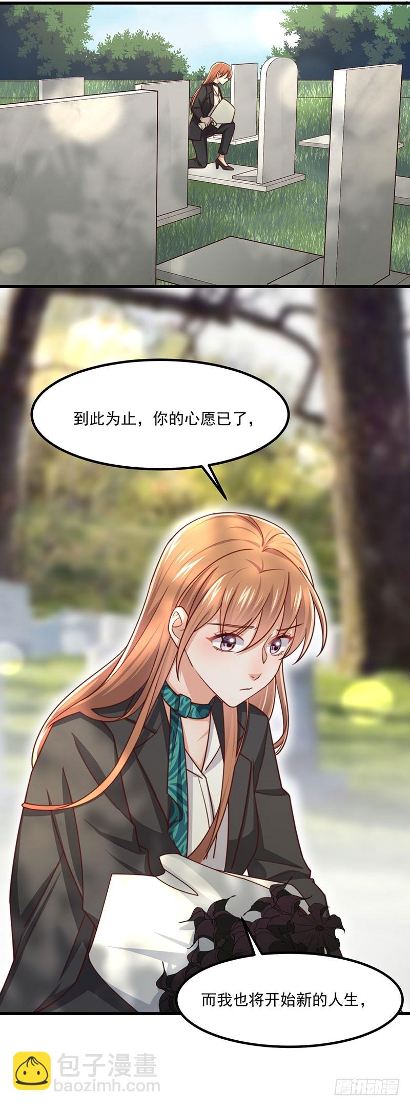 第41话 比死更绝望的活-第46话