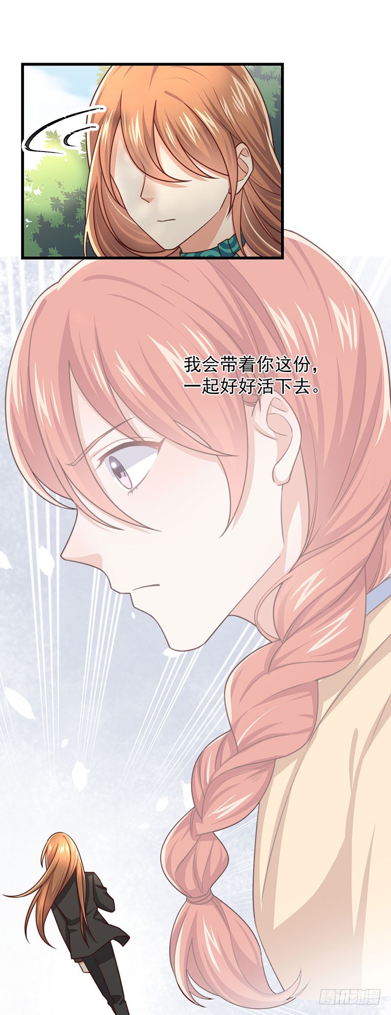 第41话 比死更绝望的活-第46话