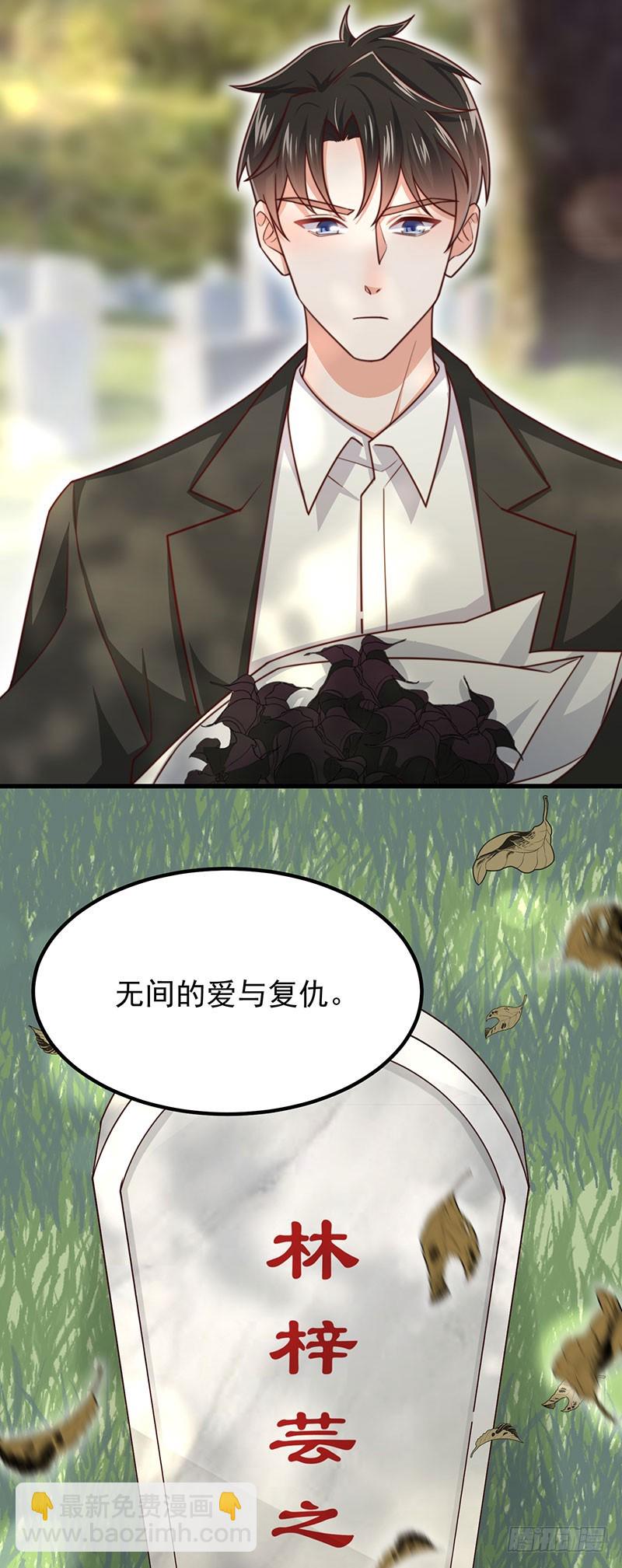 第41话 比死更绝望的活-第46话