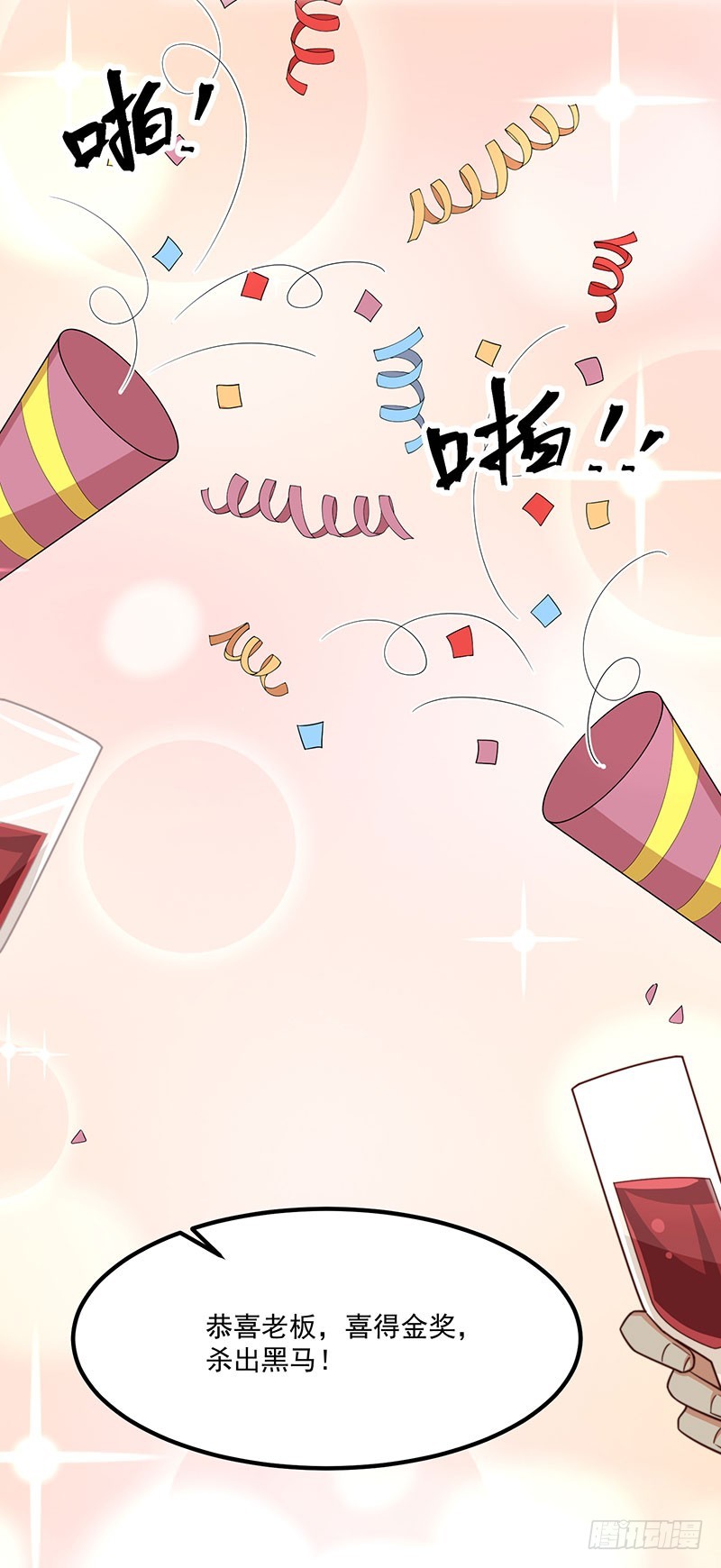 第41话 比死更绝望的活-第46话