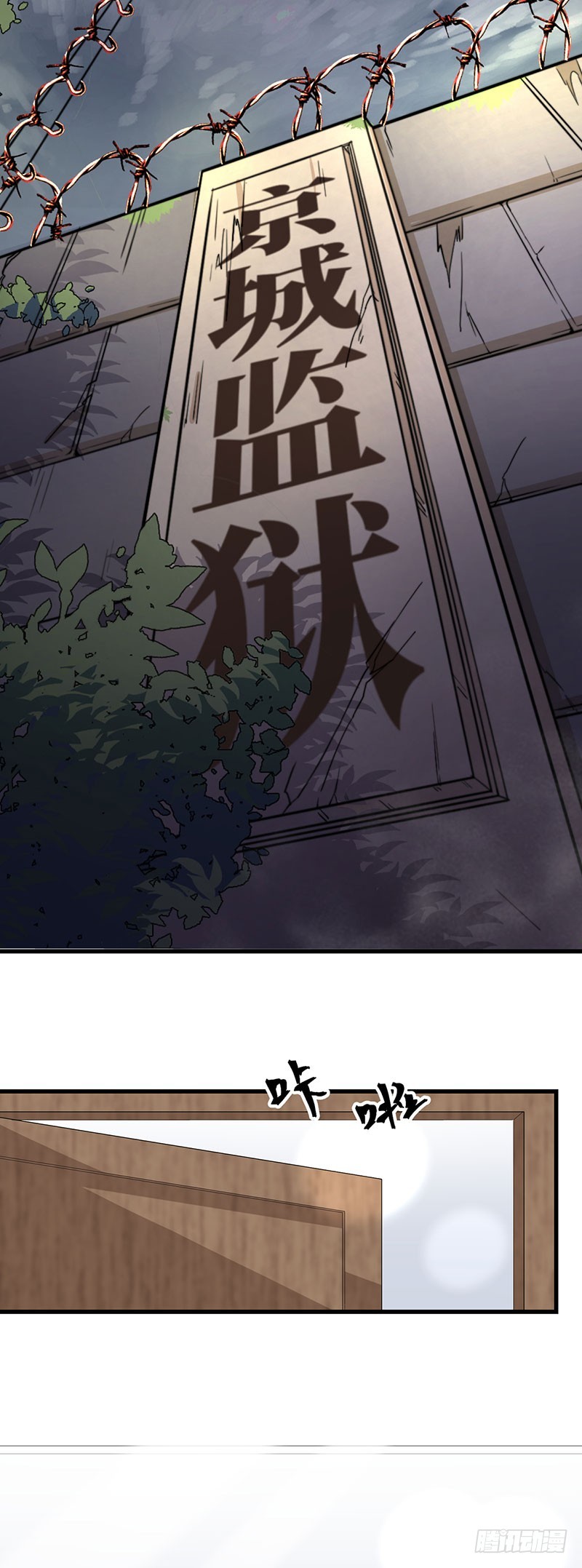 第41话 比死更绝望的活-第46话