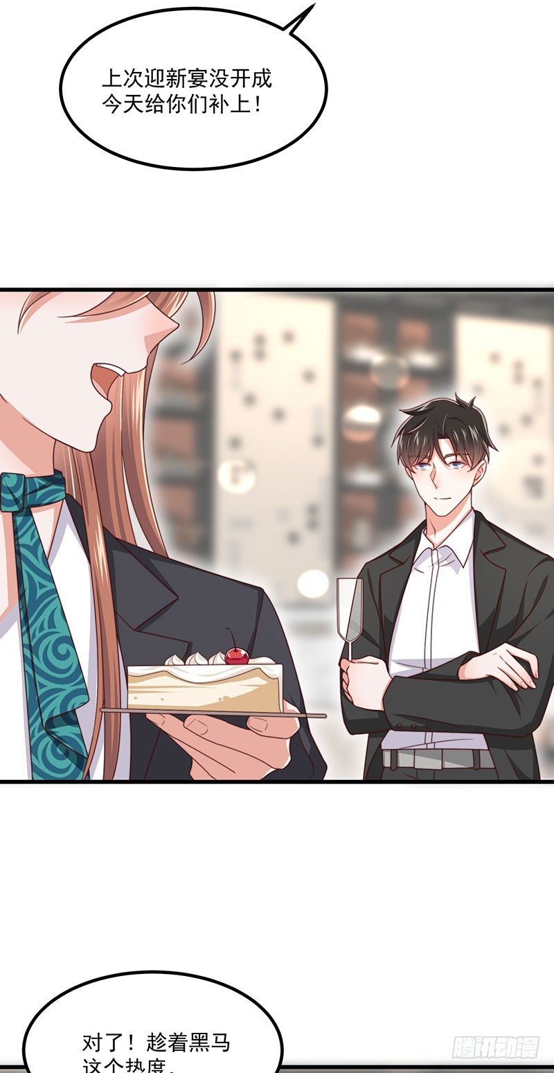 第41话 比死更绝望的活-第46话