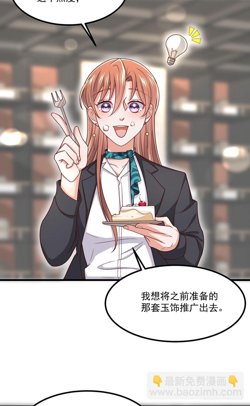 第41话 比死更绝望的活-第46话