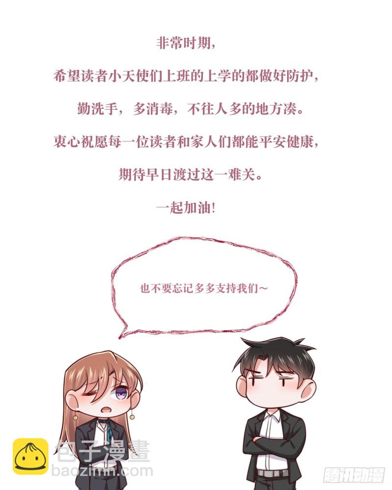第41话 比死更绝望的活-第46话