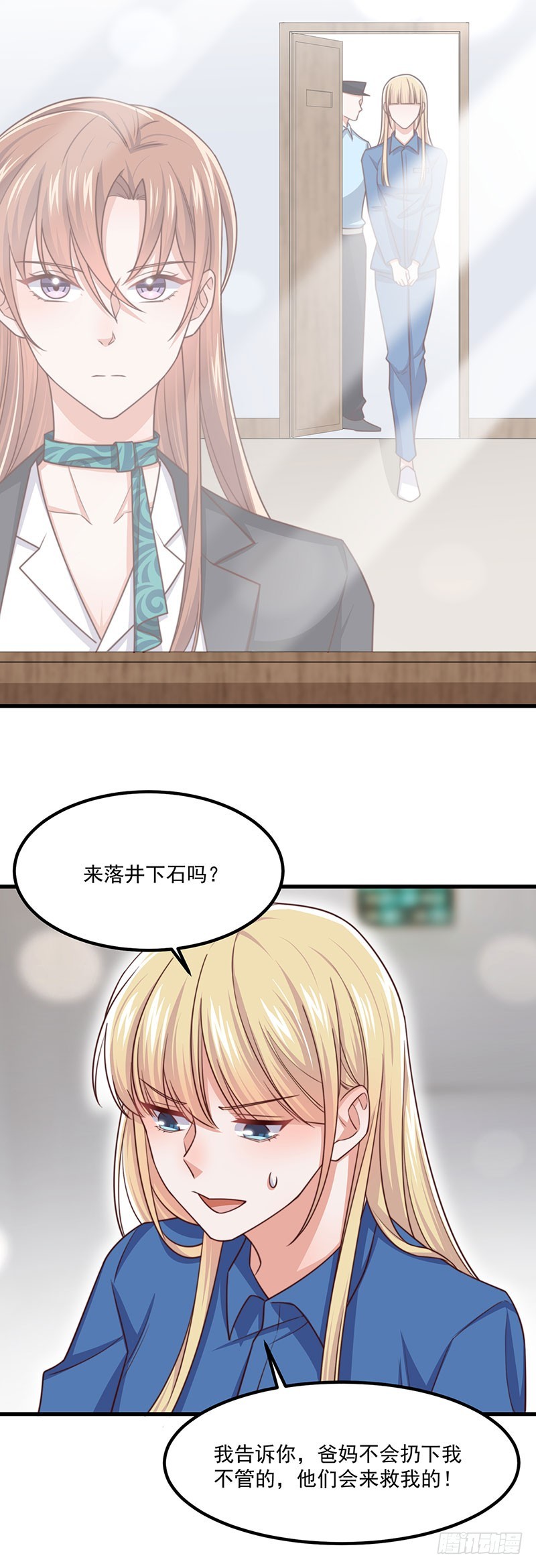 第41话 比死更绝望的活-第46话