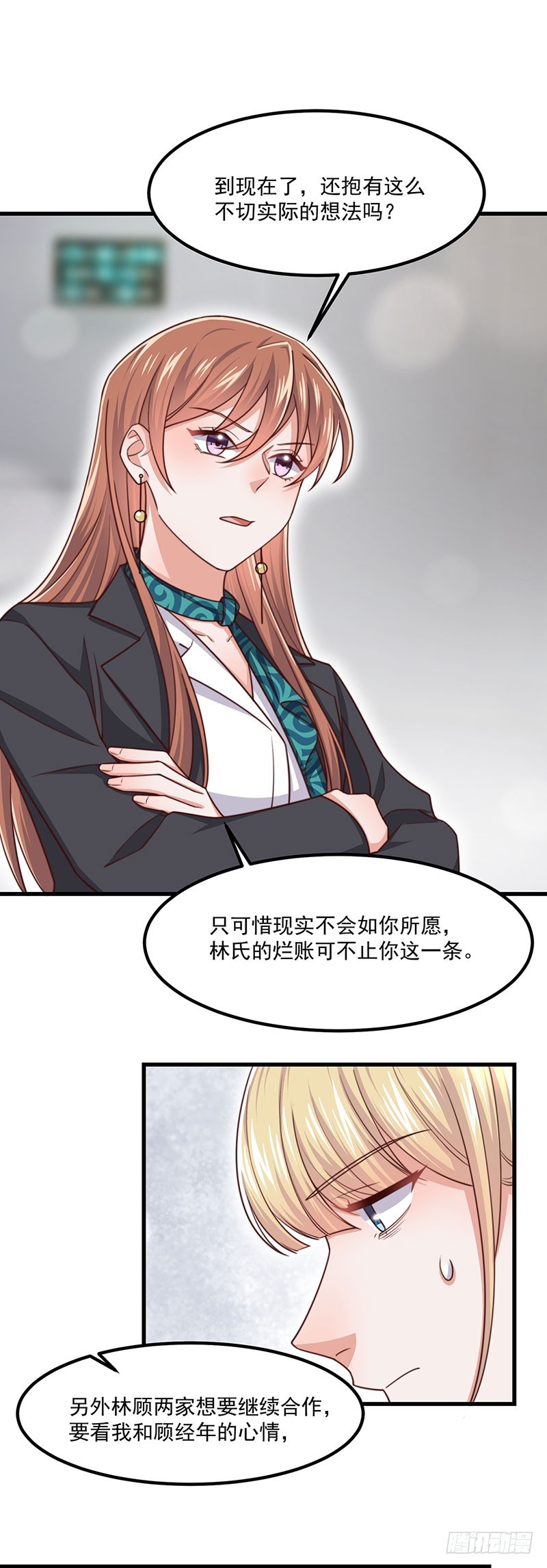 第41话 比死更绝望的活-第46话
