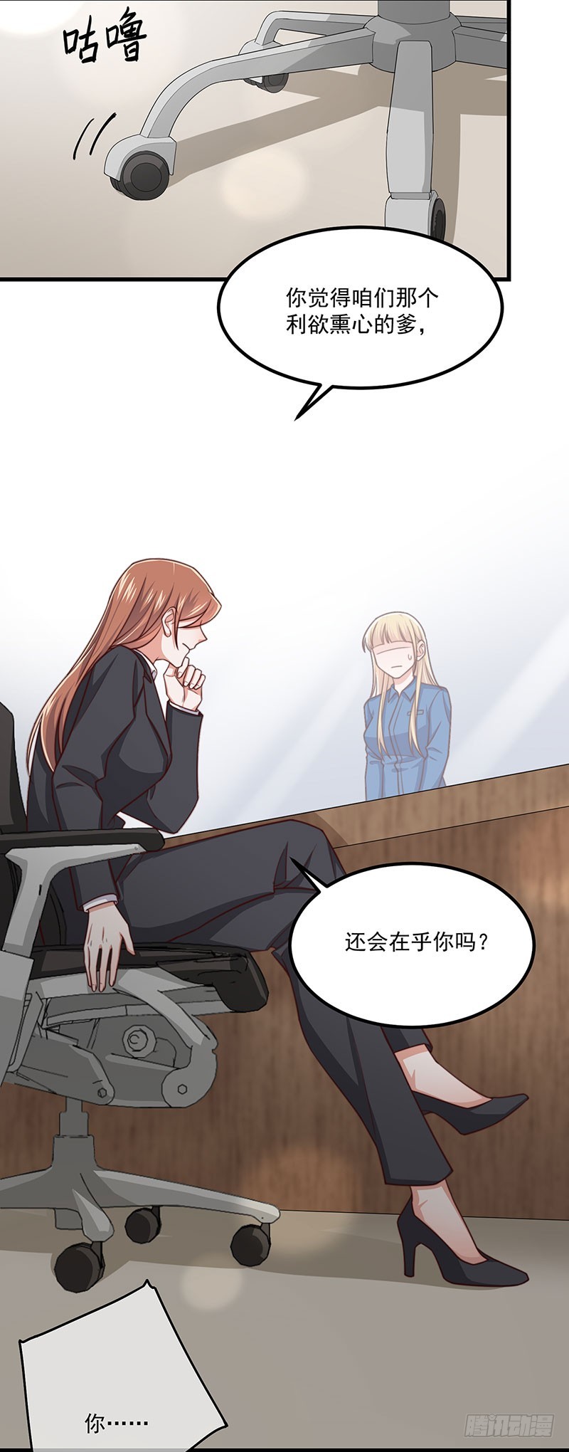 第41话 比死更绝望的活-第46话