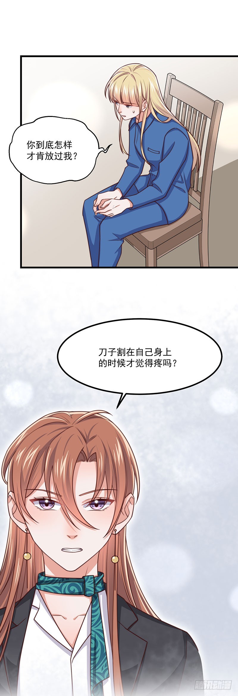 第41话 比死更绝望的活-第46话