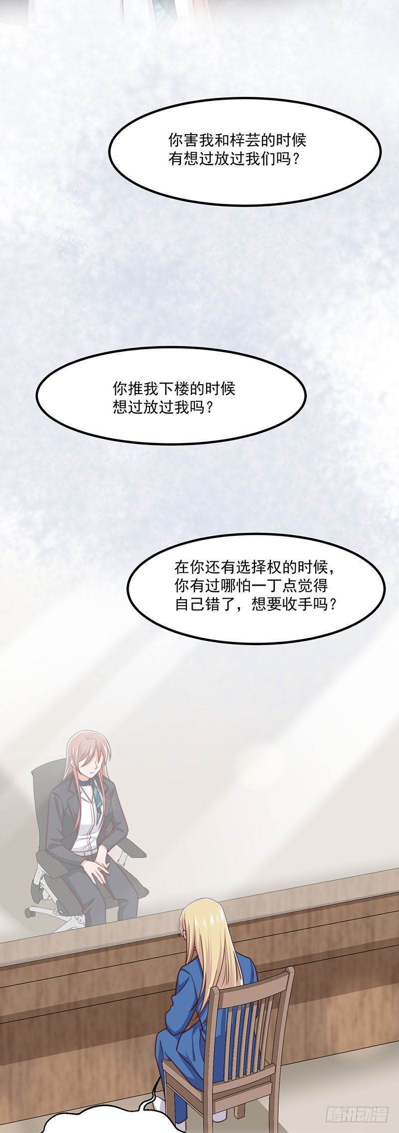 第41话 比死更绝望的活-第46话