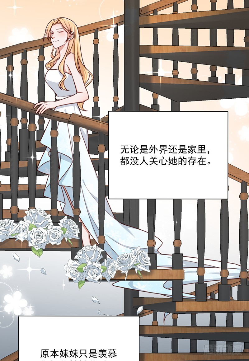 第43话 叶蓁的过去-第48话