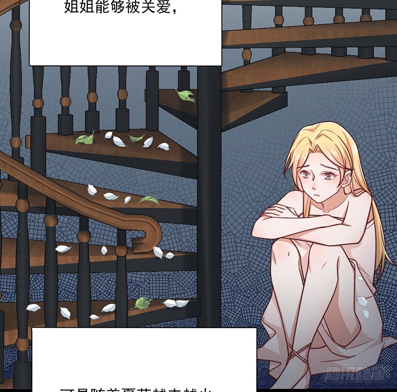 第43话 叶蓁的过去-第48话