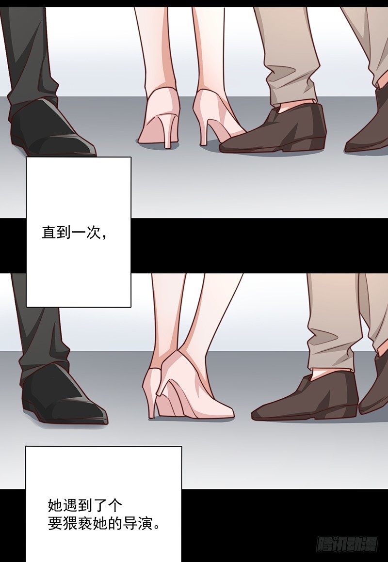 第43话 叶蓁的过去-第48话