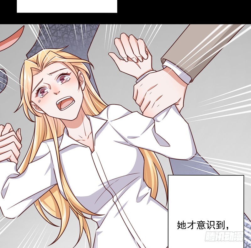 第43话 叶蓁的过去-第48话