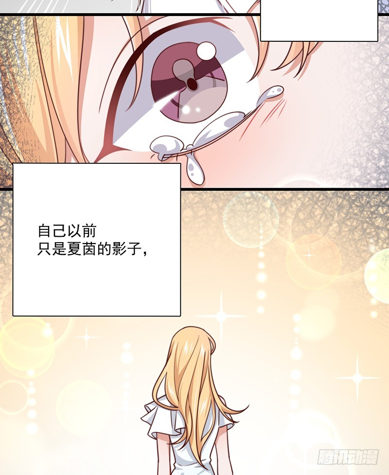 第43话 叶蓁的过去-第48话