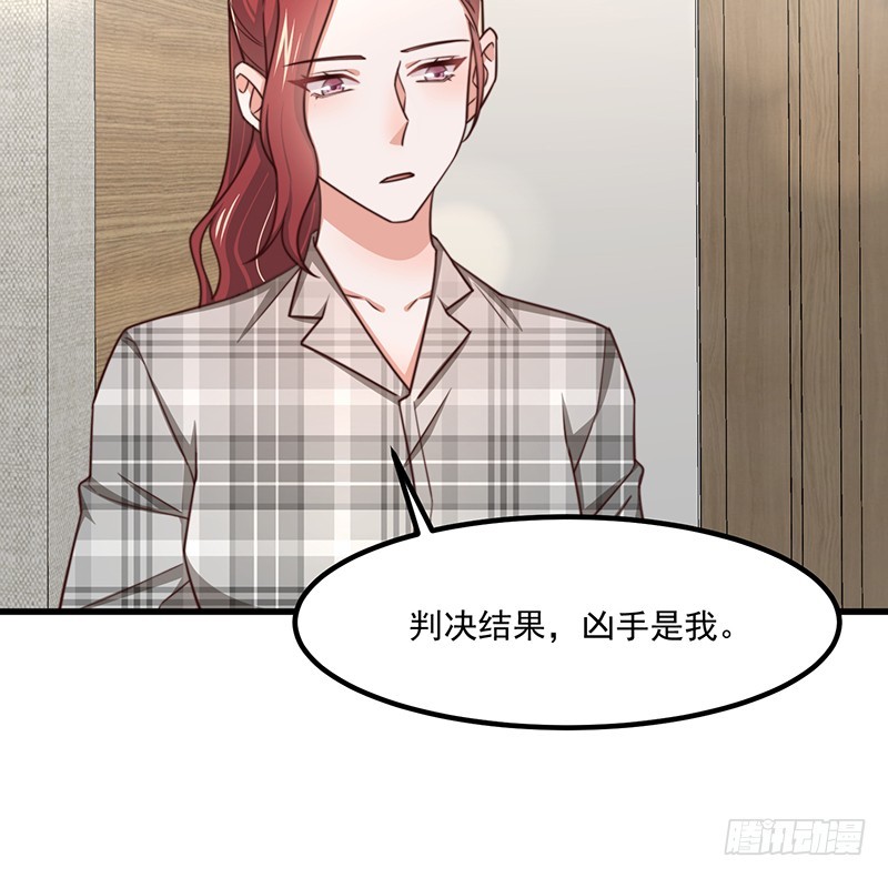 第43话 叶蓁的过去-第48话