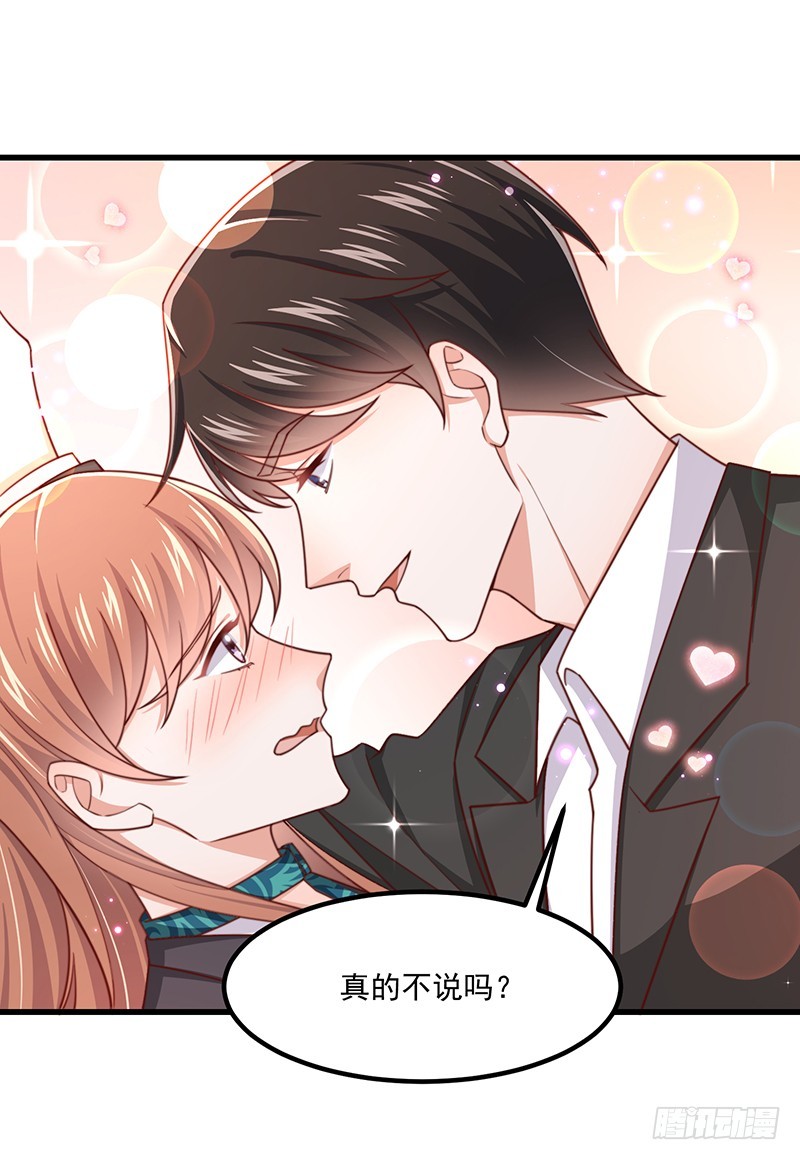 第43话 叶蓁的过去-第48话