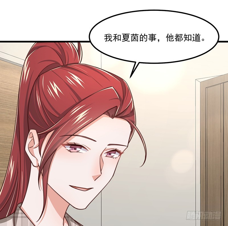 第43话 叶蓁的过去-第48话