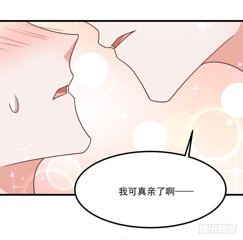 第43话 叶蓁的过去-第48话