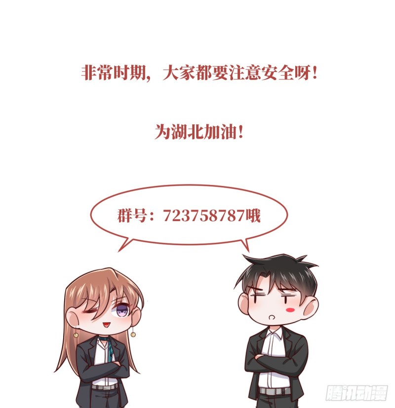第43话 叶蓁的过去-第48话
