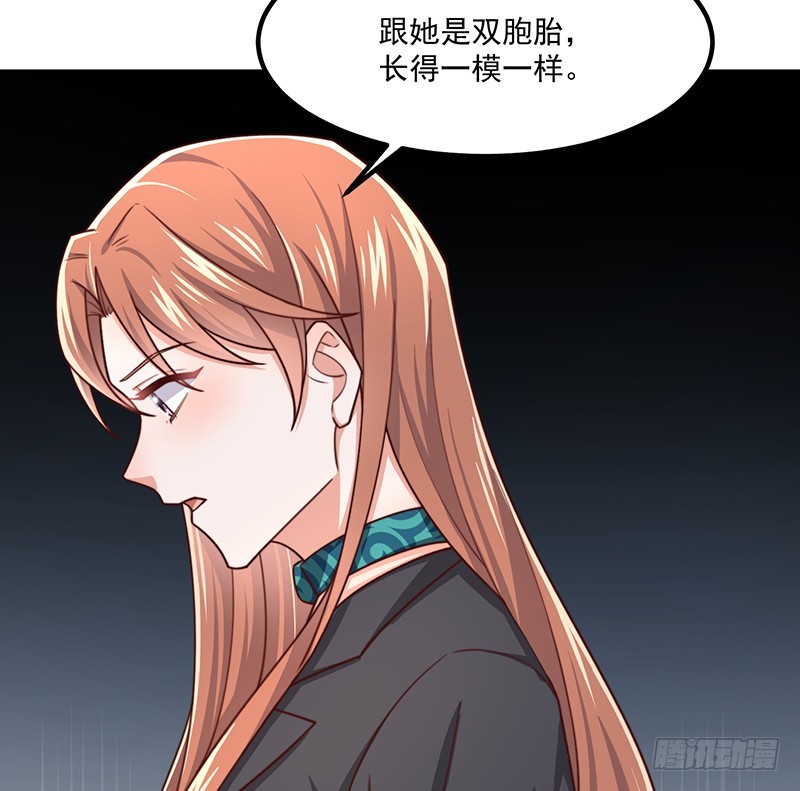第43话 叶蓁的过去-第48话